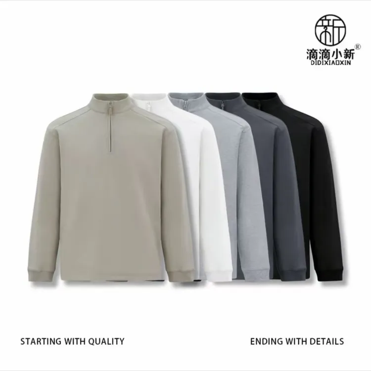 小新同款-慕斯暖绒双面磨毛半开拉链微高领打底衫男秋冬季 Z5109