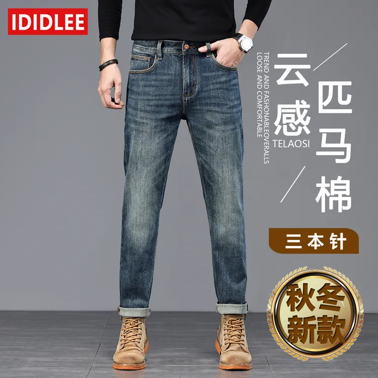 5358【三本针】秋冬新款男士牛仔裤修身弹力欧美简约百搭休闲牛仔裤