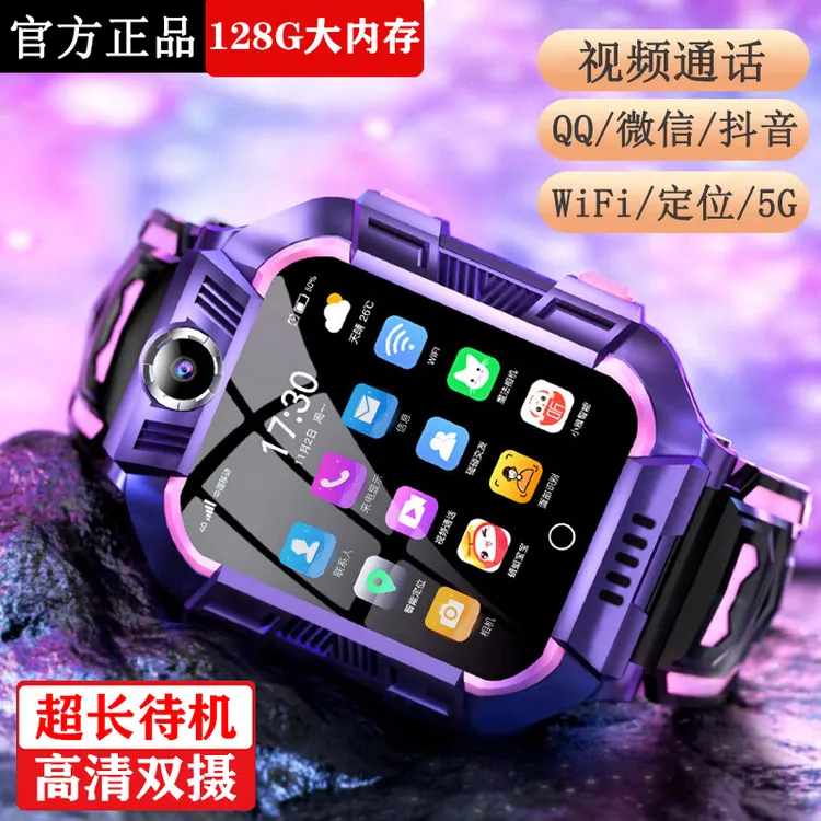HUAWEl华为康电话手表智能手表防水定位初中小学生6-12岁上学插卡