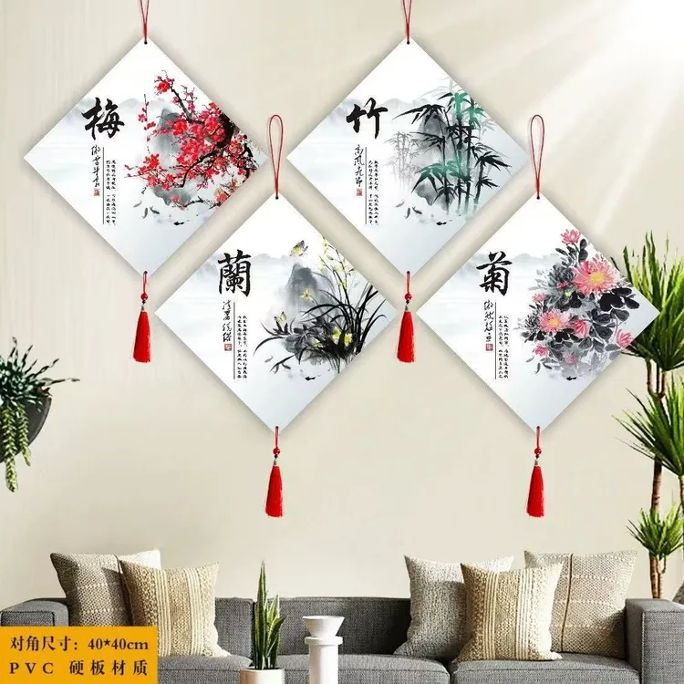 梅兰竹菊挂画新中式客厅装饰画餐厅挂画现代简约沙发背景墙工艺画