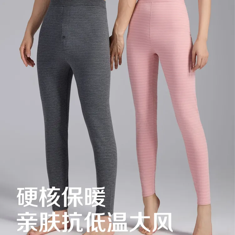 男女款保暖裤 薄款保暖裤