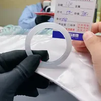 【闪购商品】翡翠手镯未镶嵌           