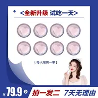 皮皮虾甄选12.0升级版 [拍一发二]