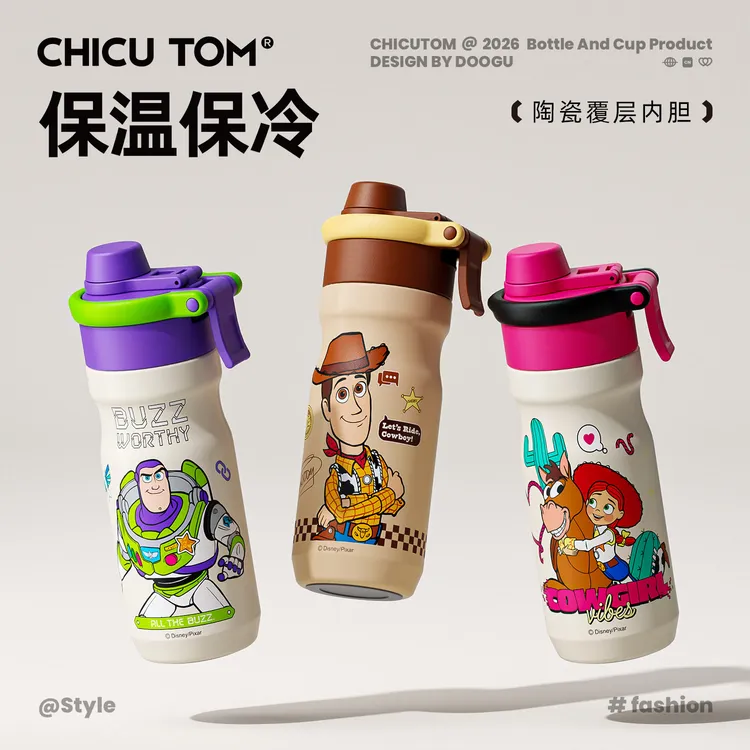 【玩具总动员正版授权】奇古堂喷雾学生保温杯陶瓷便携吸管喝水杯子
