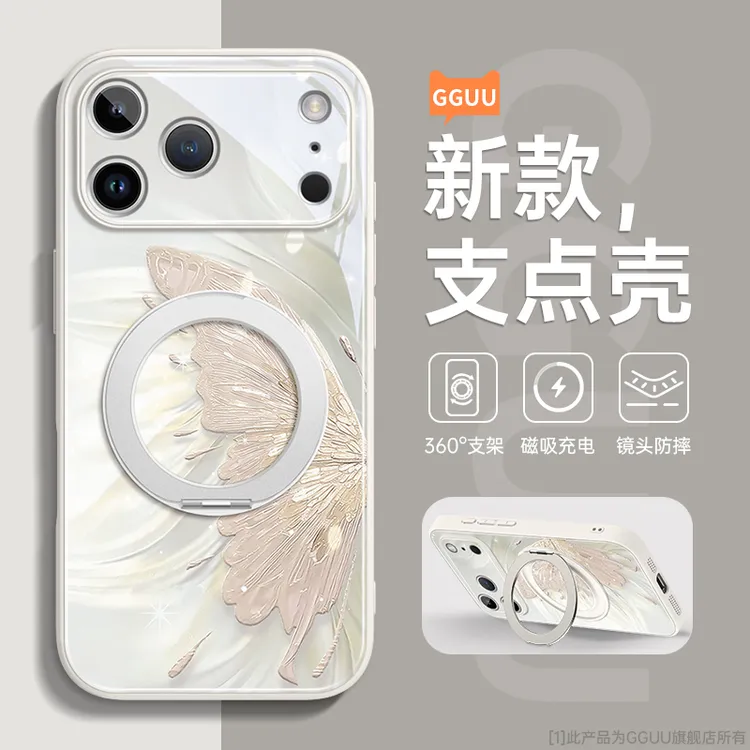 适用苹果17promax实用配件手机壳iphone16网红潮牌15plus全包防摔