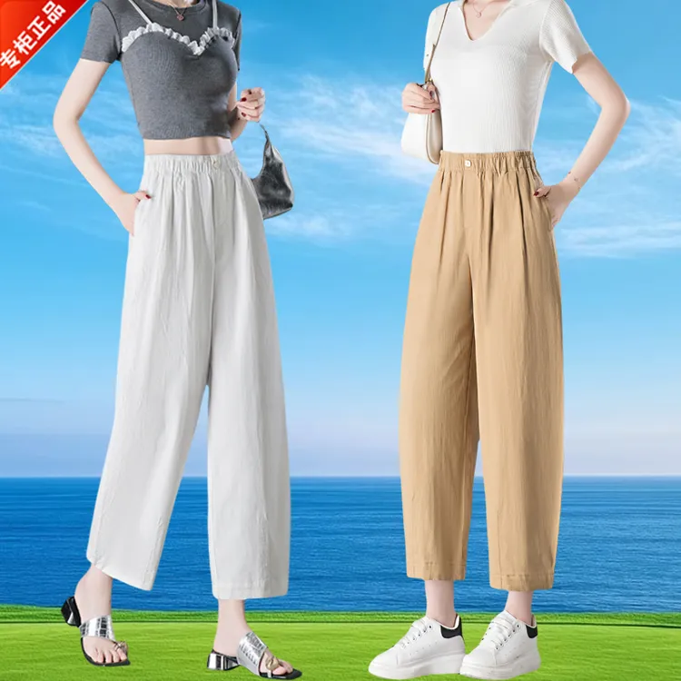 专柜正品时尚小个子休闲裤女2025夏装直筒高腰宽松八分哈伦裤百搭