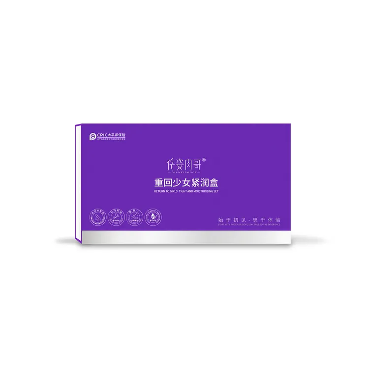 仟姿肉哥正品推荐：重回少女套盒呵护健康
