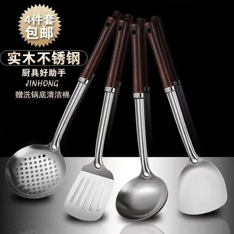 不锈钢锅铲炒菜勺专用厨房家用木把煎铲炒勺炒菜铲子套装
