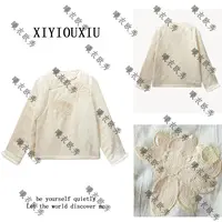 辰曦同款【合欢花】创意款新中式人丝水貂毛棉服