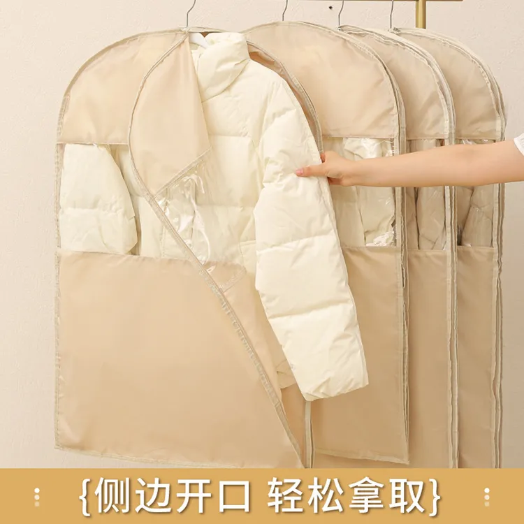 衣服防尘罩衣物大衣挂式袋子家用衣柜透明挂衣袋羽绒服防尘袋C94