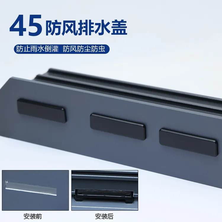 新款45型系统门窗排水孔盖防倒灌挡风排水塑料盖防虫尼龙排水口扣