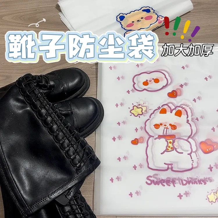 靴子收纳袋可爱熊ins防尘防潮男士高帮运动鞋收纳包换季防霉鞋袋