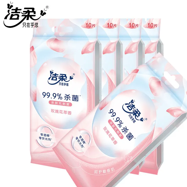洁柔卫生湿巾玫瑰花萃香独立10片湿纸巾99.9%亲肤无刺激随身