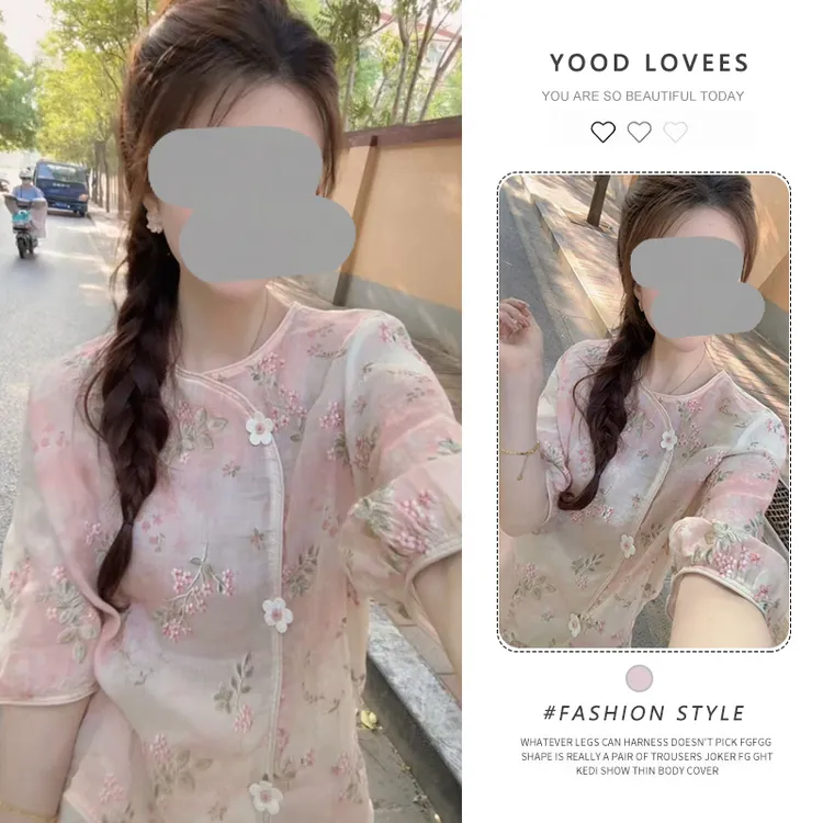 新中式国风粉色薄款衬衫女2026夏季新款减龄气质百搭圆领中袖上衣