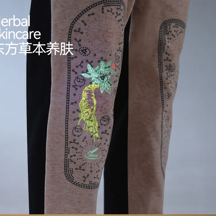 【羊绒蚕丝保暖裤】男女同款热能裤男女同款过冬神器AI芯片锁温裤