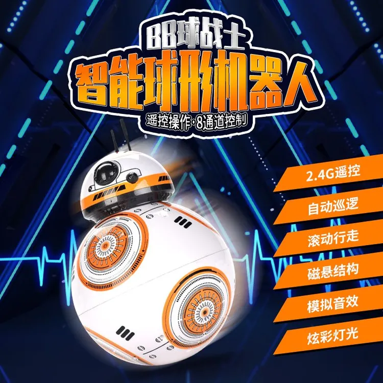 智能遥控音乐灯光旋转跳舞磁悬浮塑料8星球大战机器人玩具