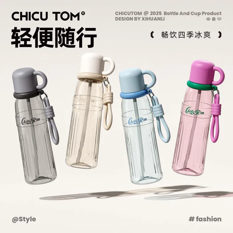 夏日饮水杯儿童学生上学专用tritan塑料吸管杯子2025新款运动水壶