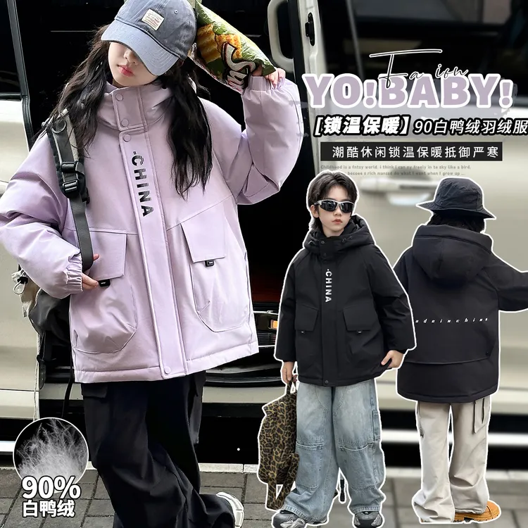 儿童羽绒服中大童男孩女孩90白鸭绒防寒登山服加厚冲锋衣冬装外套