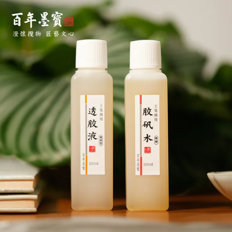 胶矾水透胶液工笔画国画用 绢熟宣纸补漏矾矿物颜料用胶色彩精选