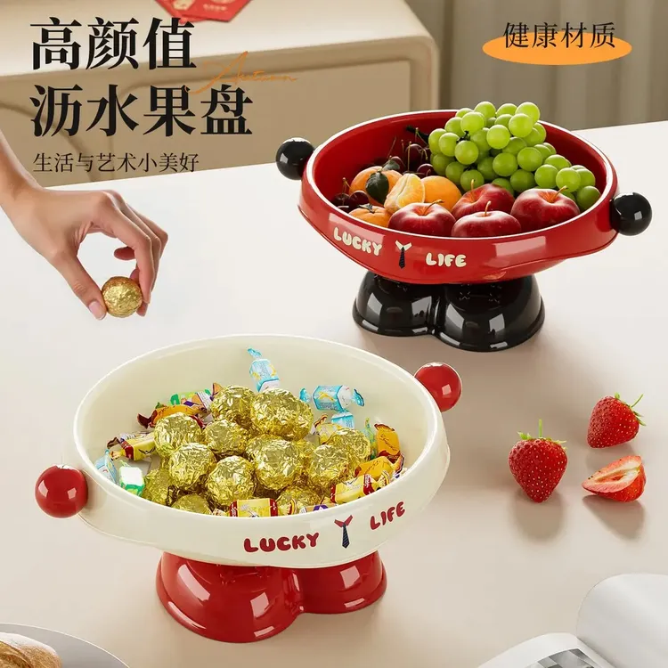 特价水果盘客厅家用沥水茶几零食摆放盘高端精致高颜值幸运果盘糖