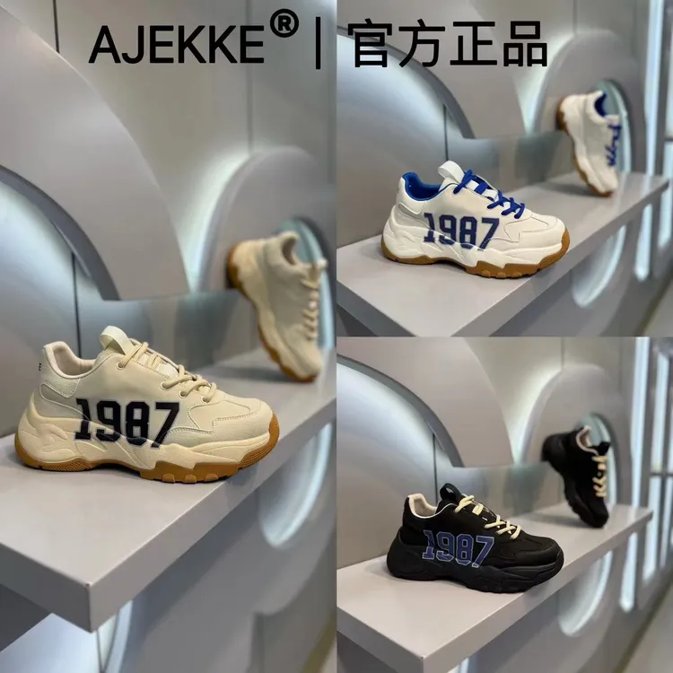 2025 男士AB版时尚青春小众百搭舒适日常高端潮流潮鞋（皮鞋尺码）