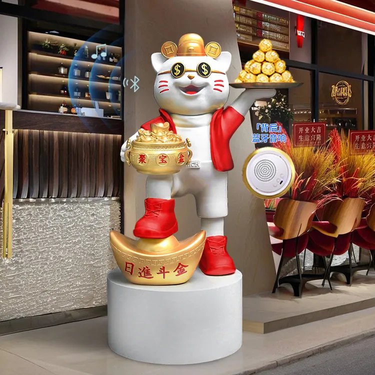 财神招财猫开业礼物2025音箱招财猫摆件收银台店铺前台乔迁送礼