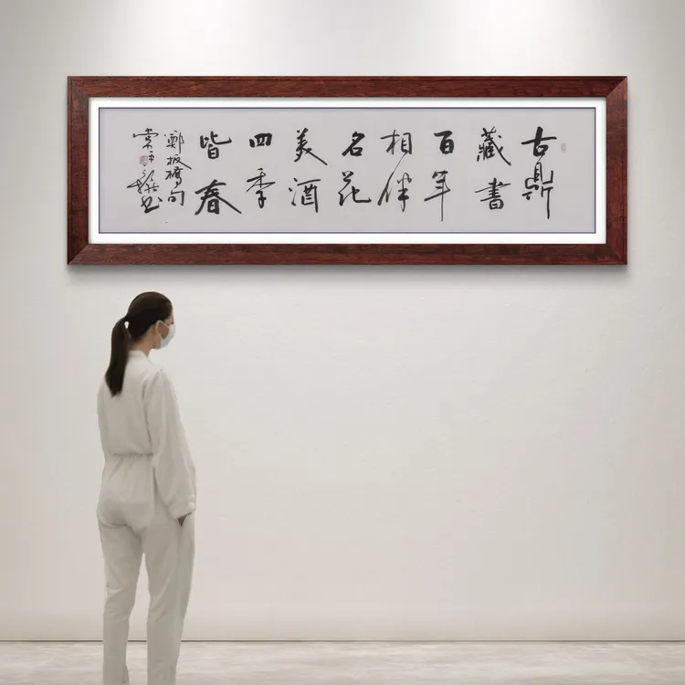 新店开业特惠 现写现卖 常新社《古鼎藏书》亲笔书画作品行书