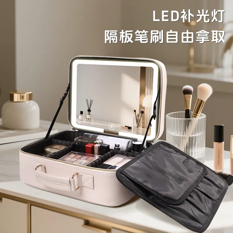  LED便携2025新款化妆包镜子大容量带灯手提化妆品收纳整理大容量