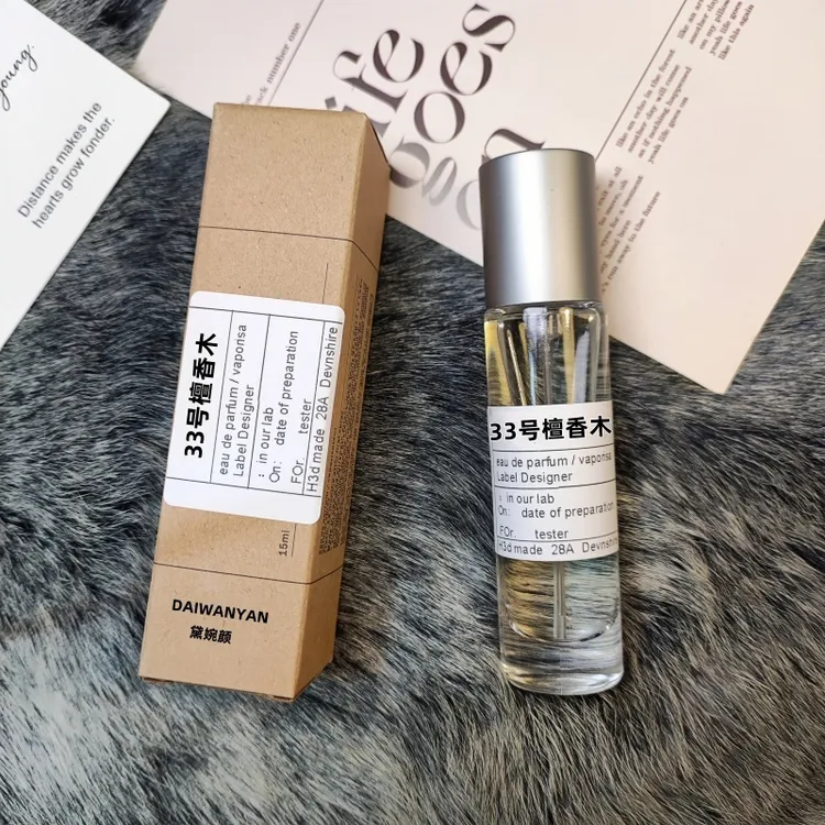 实验室33号檀香木小众香水持久留香好闻香氛约会恋爱淡香男女礼物