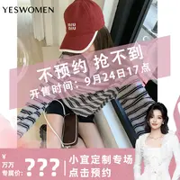 【点击预约】9.24.17:00  YESWOMEN 复古条纹·純棉条纹polo衫短裤