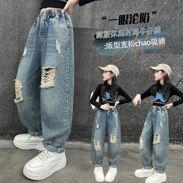 女童洋气破洞牛仔阔腿束脚裤春秋儿童宽松哈伦老爹裤中大童长裤子