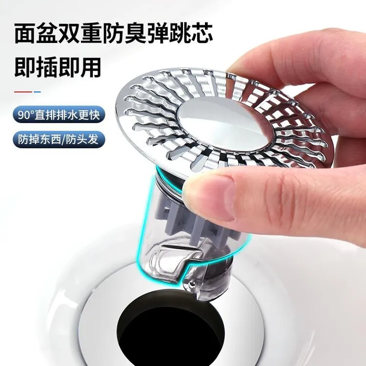 新型家用地漏芯防臭延长管弹跳芯不锈钢卫生间地漏盖弹跳