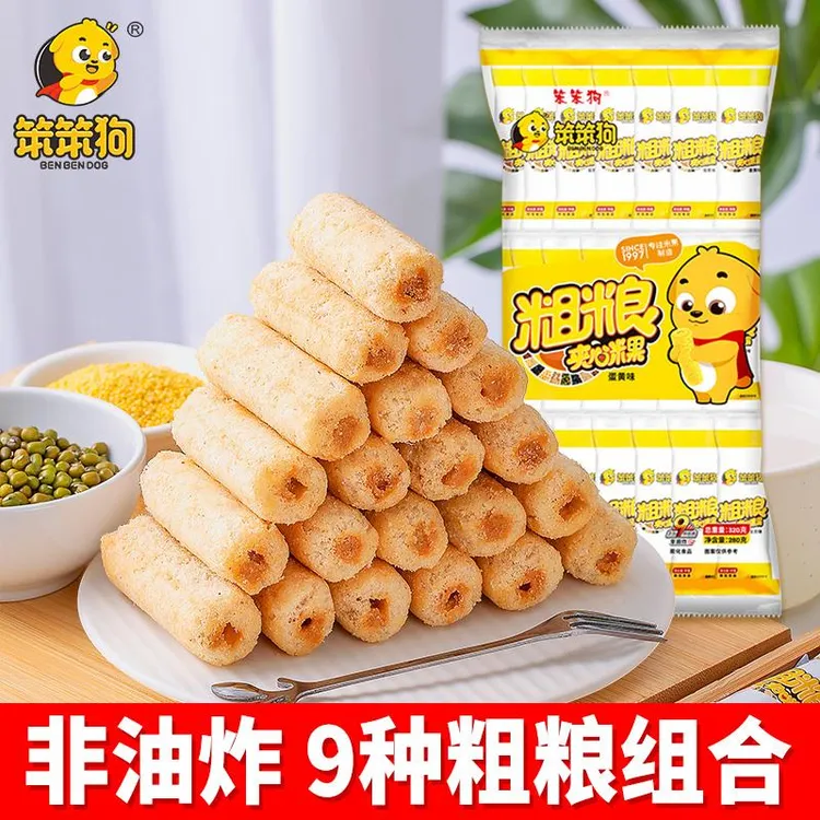 笨笨狗粗粮夹心米果能量棒小时候的零食多口味
