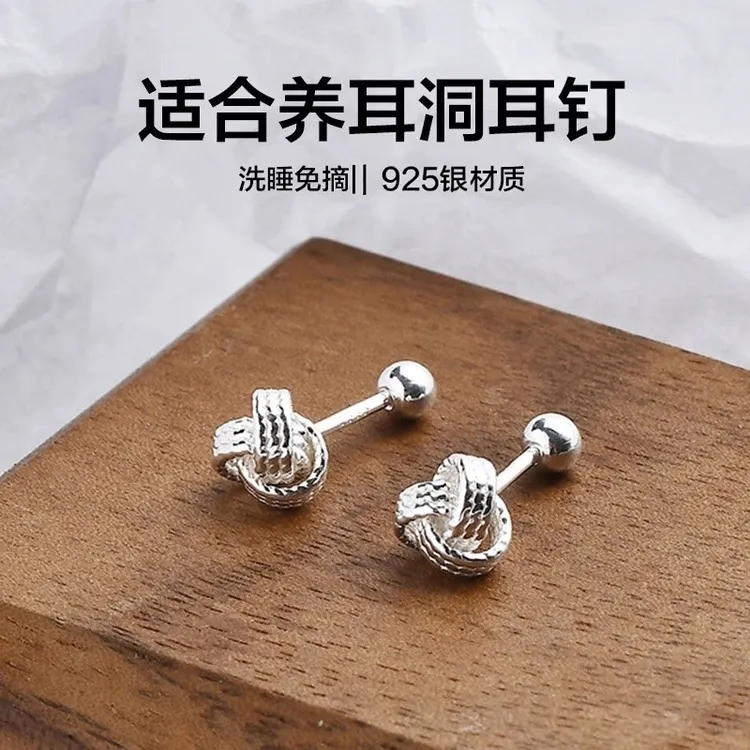 925银耳饰 925耳钉如意结简约小巧通勤百搭耳纯925银爱心项链
