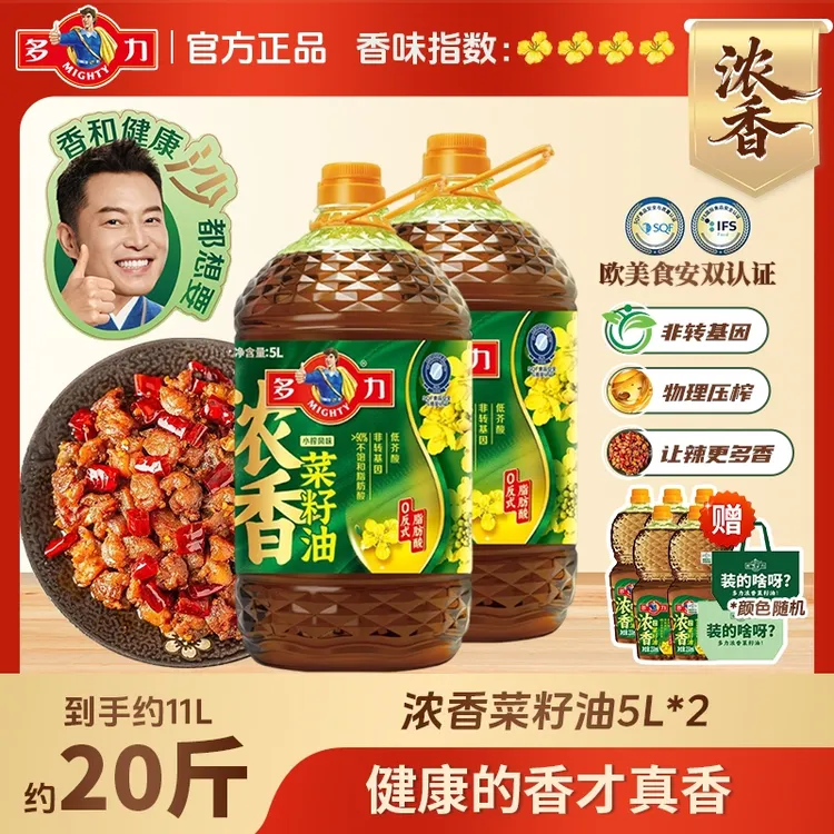 【张若昀推荐】多力浓香菜籽油5L*2大桶凉拌炒菜油低芥酸非转基因D
