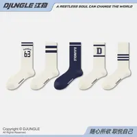 【海豚专属】江狗袜子女中筒袜ins潮流美式字母运动学院风情侣