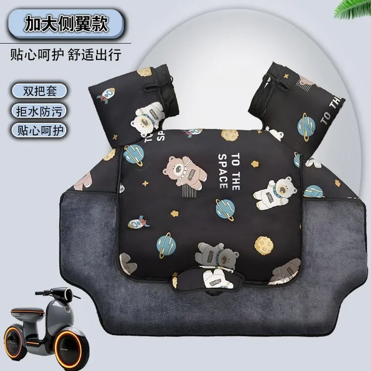 冬季加厚挡风被升级防风防水电动车夏季防雨防晒电瓶车加厚挡风被