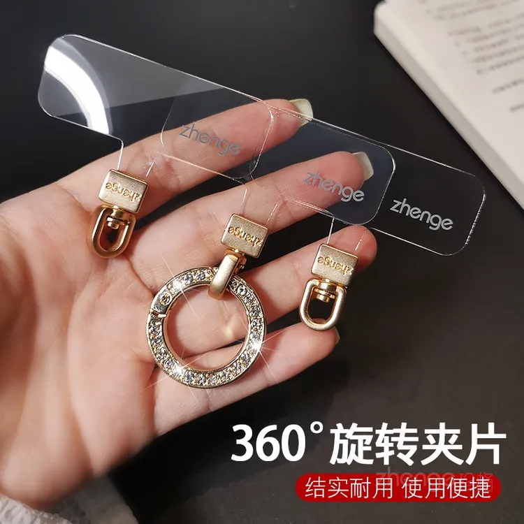 水钻圆扣薄垫片手机链挂片不顶壳不影响充电手环串挂钩扣指环连接