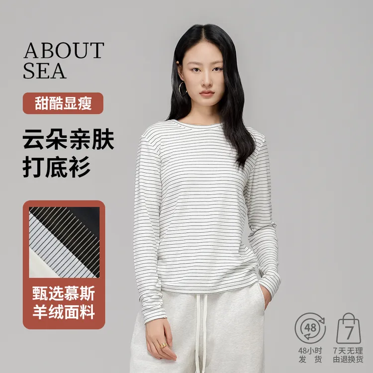 ABOUTSEA慵懒风早秋上衣女条纹套头打底衫撞色圆领长袖休闲T恤