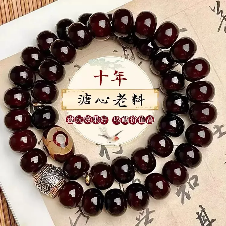 合成金属木质手链 把玩手串 生巧色 绿色多样性