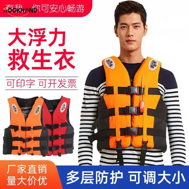 救生衣大浮力成人儿童专业防汛游泳浮潜装备钓鱼船用浮力背心马甲
