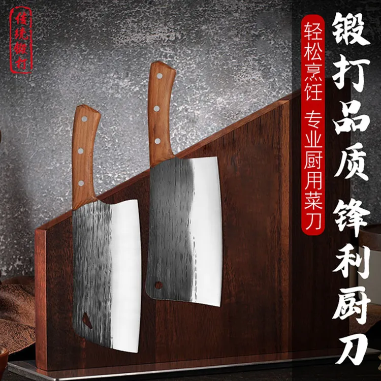 艺龙锻打菜刀家用厨房刀具两件套组合锋利切片刀斩骨刀超快