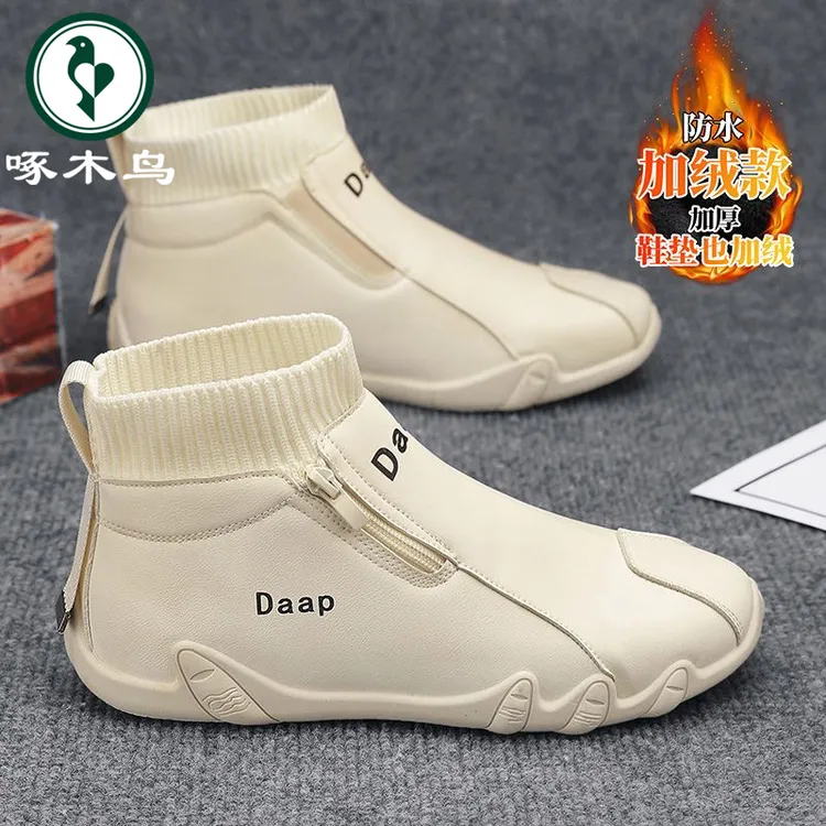 【正品】啄木鸟高帮男鞋皮鞋运动袜子鞋休闲中帮马丁靴加绒保暖棉鞋