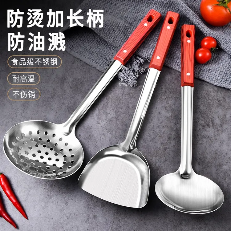 锅铲家用防烫厨房加厚炒菜铲子勺子厨具不锈钢耐用加长炒勺汤漏勺