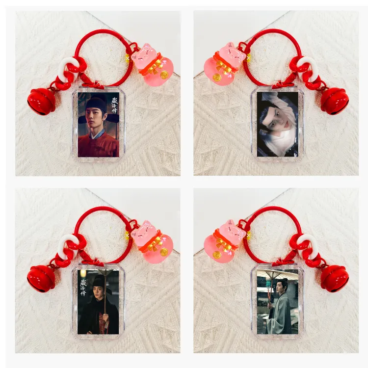 肖战藏海定制小飞侠应援色钥匙扣高清印刷双面印图亚克力挂件礼物