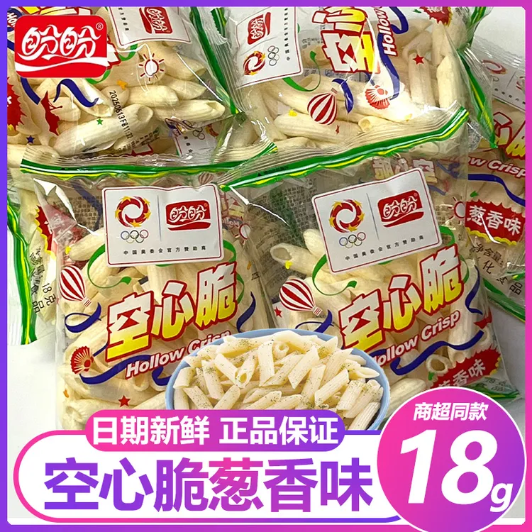 盼盼18g空心脆葱香味薯条怀旧膨化休闲零食办公室零食