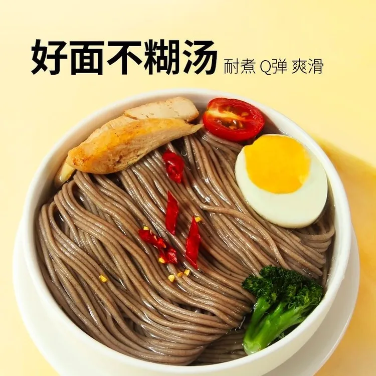 【拍一发五斤】涌胜村东北荞麦玉米鲜面条 必须冷冻保存