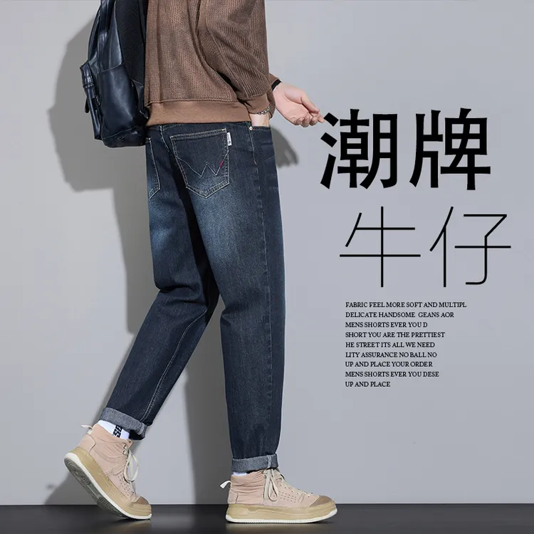 男款牛仔裤春秋款休闲宽松耐磨帅气秋季潮牌美式百搭直筒裤
