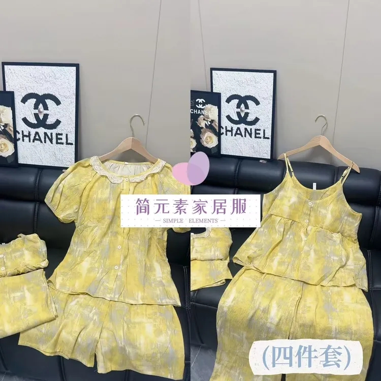 2025款扎染黄女孩睡衣四件套，甜美又实用（4件套哦）✨