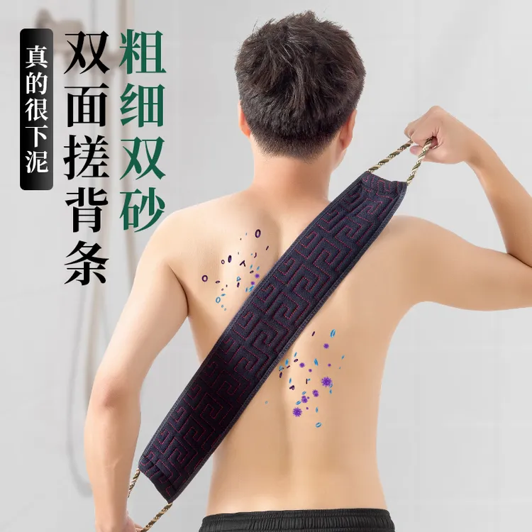 男士专用搓澡巾洗澡巾强力搓泥神器家用粗砂长条擦后背沐浴手套女